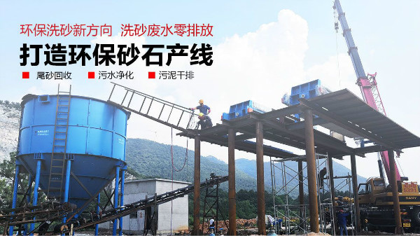 洗砂機專家為您解密：到底螺旋洗砂機好還是