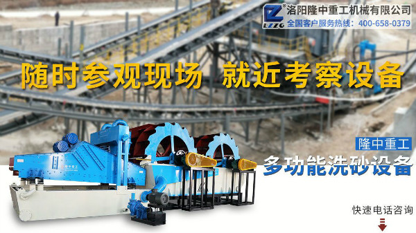 廠家直銷的洗砂機(jī)，價(jià)格就是這么優(yōu)惠！