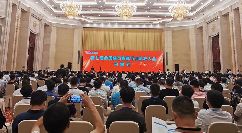 博天堂(btt)官網-918博天堂,讓你更精彩受邀參加第七屆